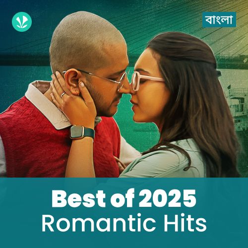 Romantic Hits 2025 - Bengali