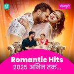 Romantic Hits 2025 - Bhojpuri