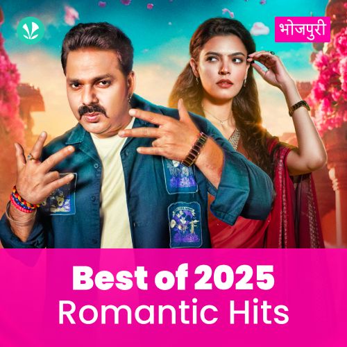 Romantic Hits 2025 - Bhojpuri