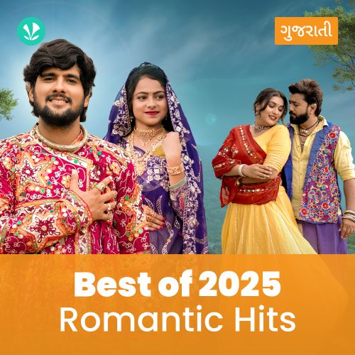 Romantic Hits 2025 - Gujarati