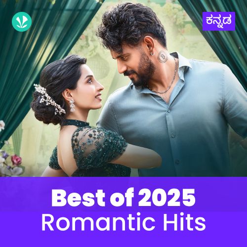  Romantic Hits 2025 - Kannada