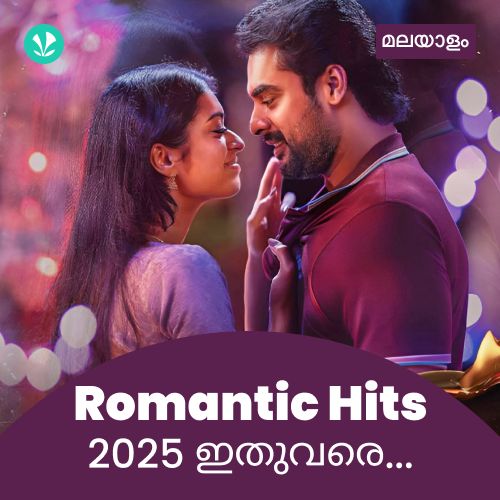 Romantic Hits 2025 - Malayalam