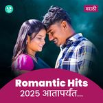 Romantic Hits 2025 - Marathi