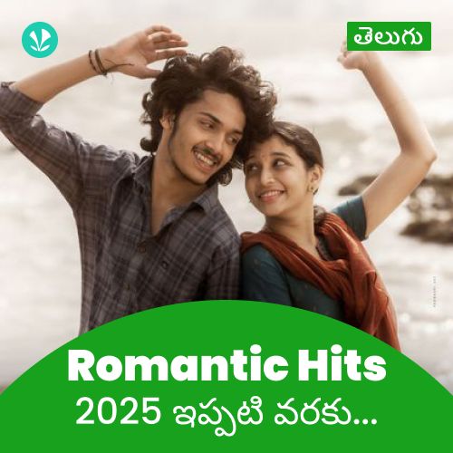 Romantic Hits 2025 - Telugu