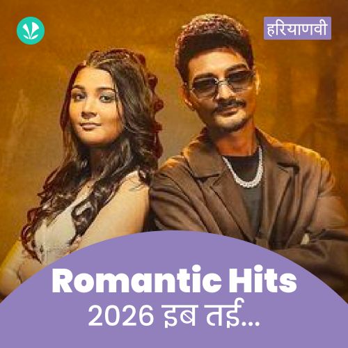 Romantic Hits 2026 - Haryanvi