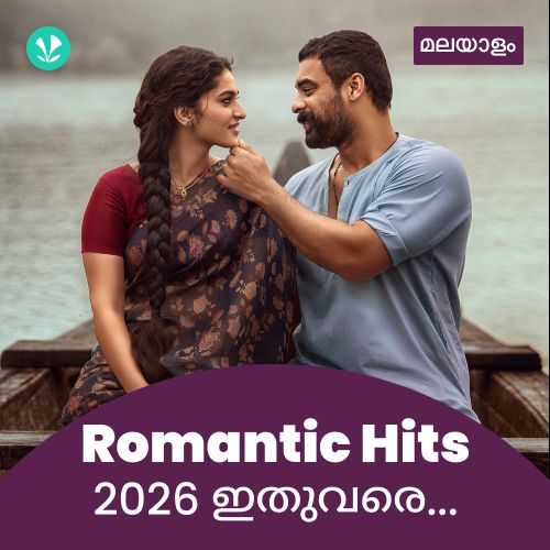 Romantic Hits 2026 - Malayalam