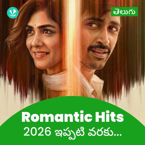 Romantic Hits 2026 - Telugu