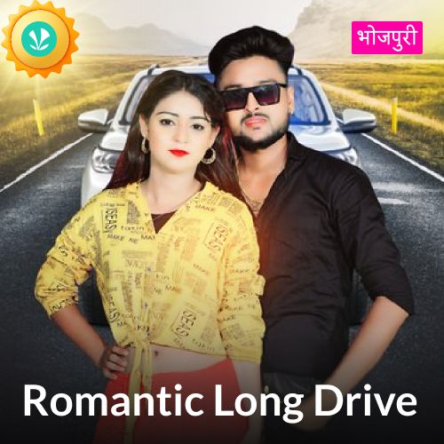 Romantic Long Drive - Bhojpuri