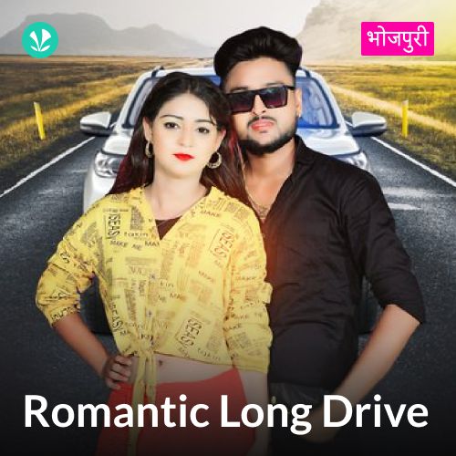 Romantic Long Drive - Bhojpuri