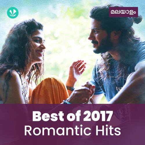 Romantic Malayalam Hits 2017