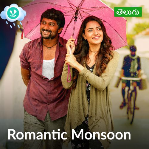 Romantic Monsoon - Telugu