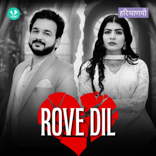 Rove Dil 