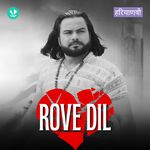 Rove Dil 