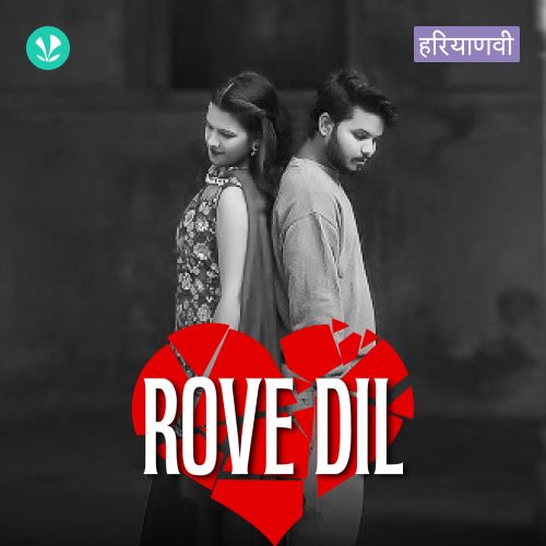 Rove Dil 