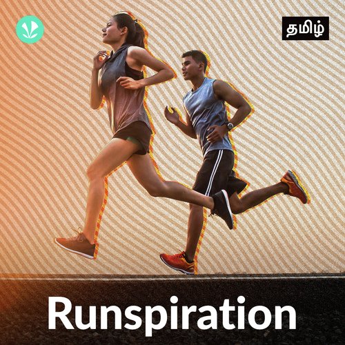 Runspiration