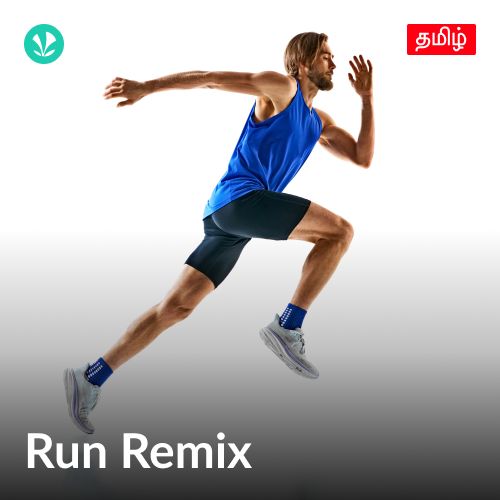 Run Remix