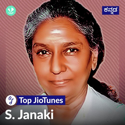 S . Janaki  - Kannada - Jiotunes_poster_image