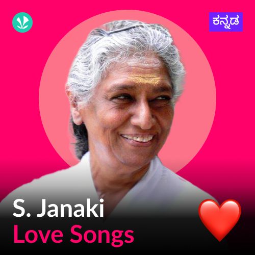 S. Janaki-  Love Songs - Kannada