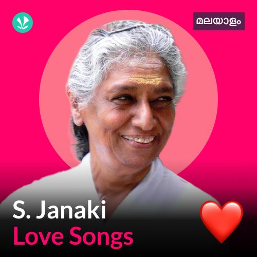 S. Janaki - Love Songs - Malayalam