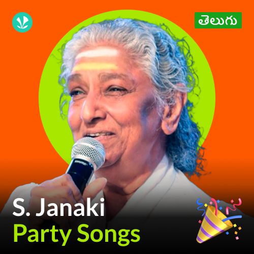 S. Janaki - Party Songs - Telugu