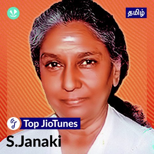 S. Janaki - Tamil - Jiotunes