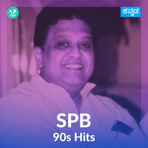 S.P Balasubrahmanyam- 90s Hits - Kannada