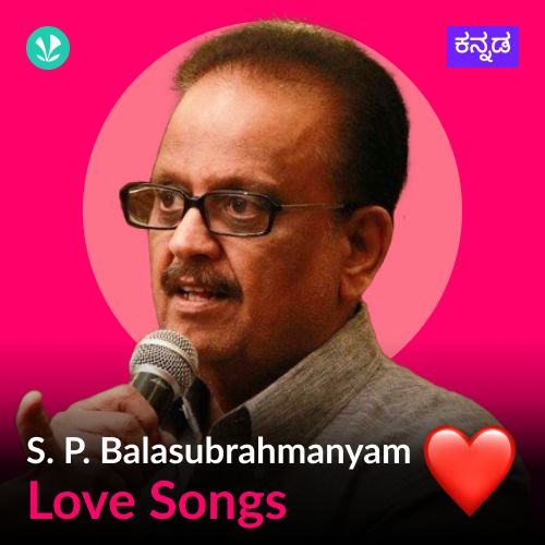 S. P. Balasubrahmanyam - Love Songs - Kannada