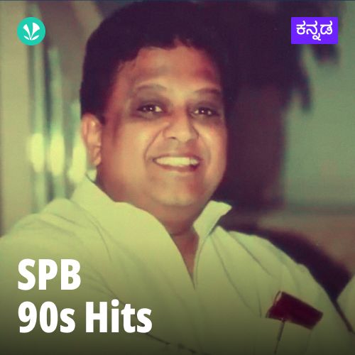 S.P Balasubrahmanyam- 90s Hits - Kannada