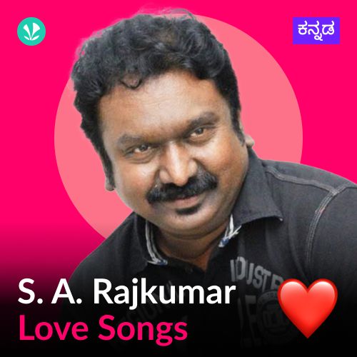 S.A. Rajkumar - Love Songs - Kannada