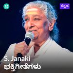 S. Janaki Bhakthigeethegalu