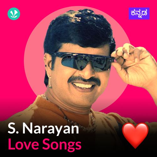 S. Narayan Love Songs