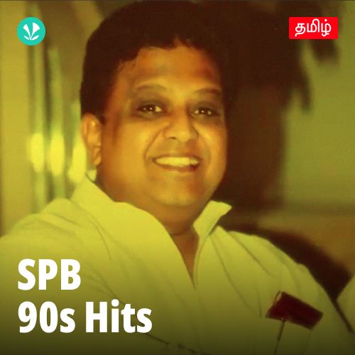 SPB - 90s Hits