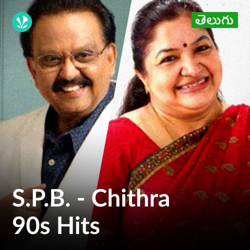 SPB Chithra 90s Hits