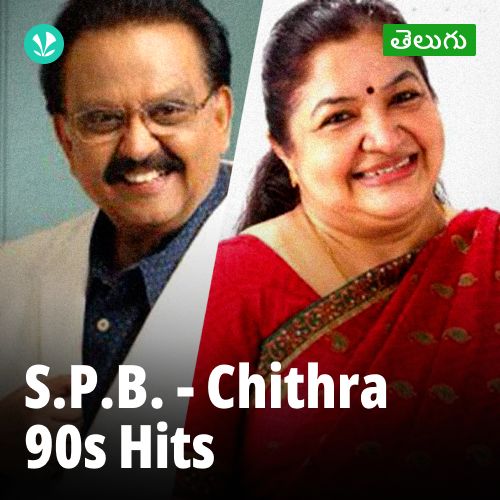 SPB Chithra 90s Hits
