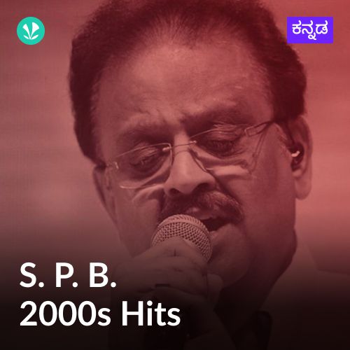 S.P Balasubrahmanyam 2000s Hits