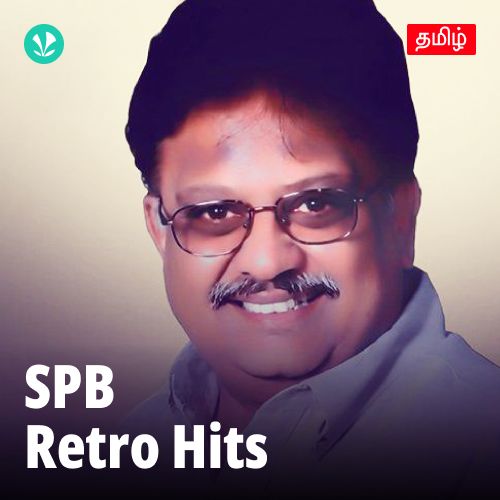 SPB - Retro Hits - Tamil