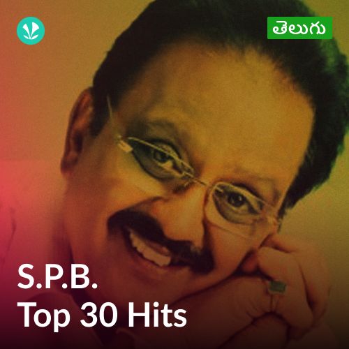 SPB Top 30 Hits - Telugu