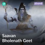 Saavan Bholenath Geet - Haryanvi