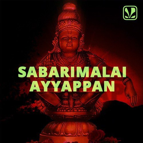 Shriari ayyapean video songs