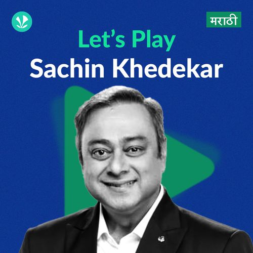 Let's Play - Sachin Khedekar - Marathi