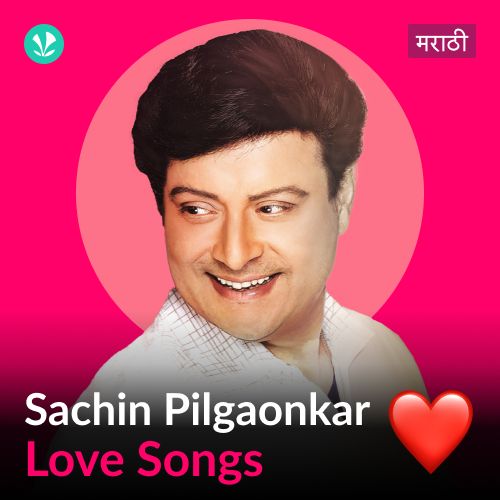 Sachin Pilgaonkar - Love Songs - Marathi