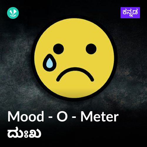 Sad