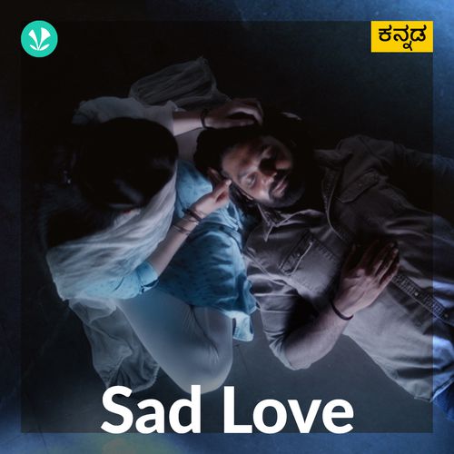 Sad Love - Kannada