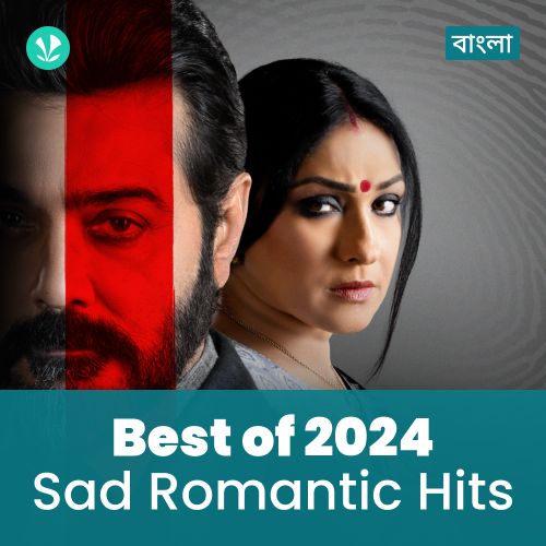 Sad Romantic Hits 2024 - Bengali