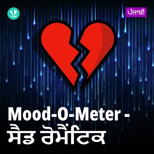 Sad Romantic