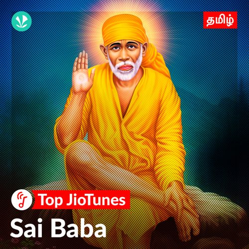 Sai Baba - Tamil - JioTunes