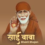 Sai Baba Bhakti Bhajan