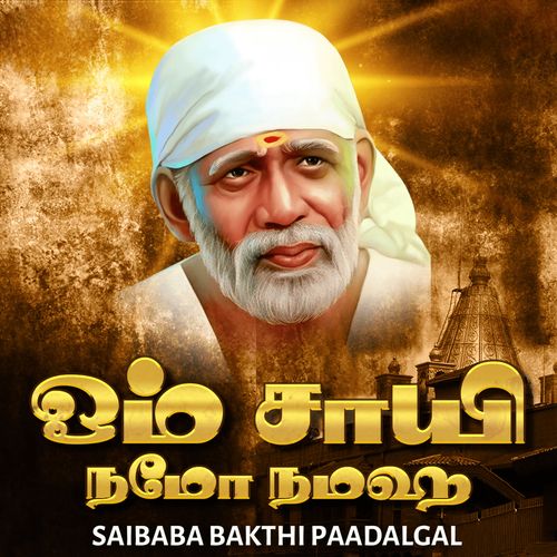 Saibaba Bakthi Paadalgal