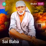 Sai Baba - Marathi