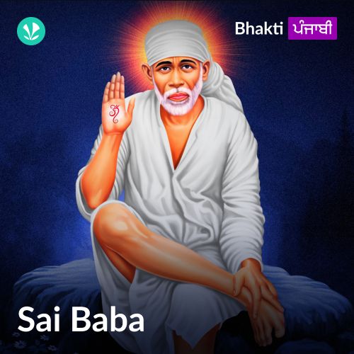 Sai Baba - Punjabi_poster_image